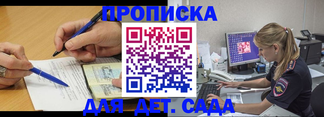 временная регистрация поиск в Красновишерске