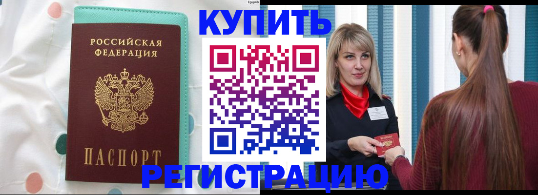 найти адрес прописки в Красновишерске
